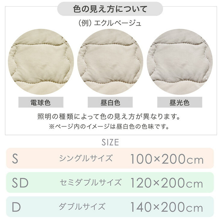 ［シングル］接触冷感 敷パッド一体型 ボックスシーツ ひんやり 洗える 敷きパッド マットレスカバー 春 夏用 冷感寝具〔81900240〕