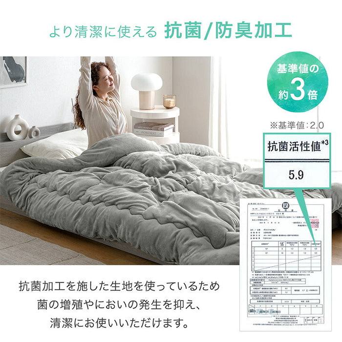 もはや、こたつ。 掛け布団 スタンダード ［シングル 幅150×210cm