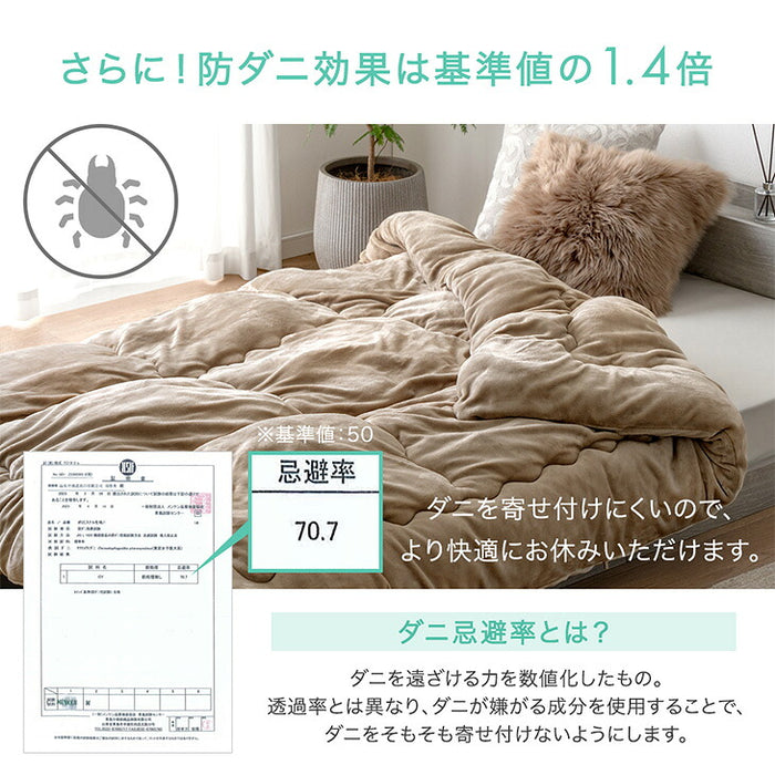 もはや、こたつ。 掛け布団 スタンダード ［シングル 幅150×210cm