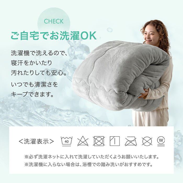 もはや、こたつ。 掛け布団 スタンダード ［シングル 幅150×210cm