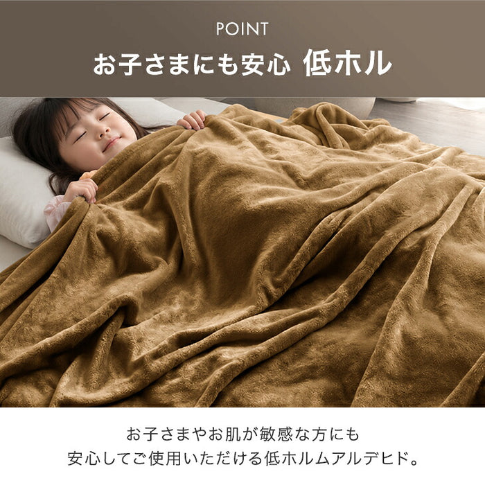 【リニューアル記念プライス】［セミダブル］Toronel light 毛布 洗える 吸湿発熱 フランネル生地 掛布団〔81900248〕