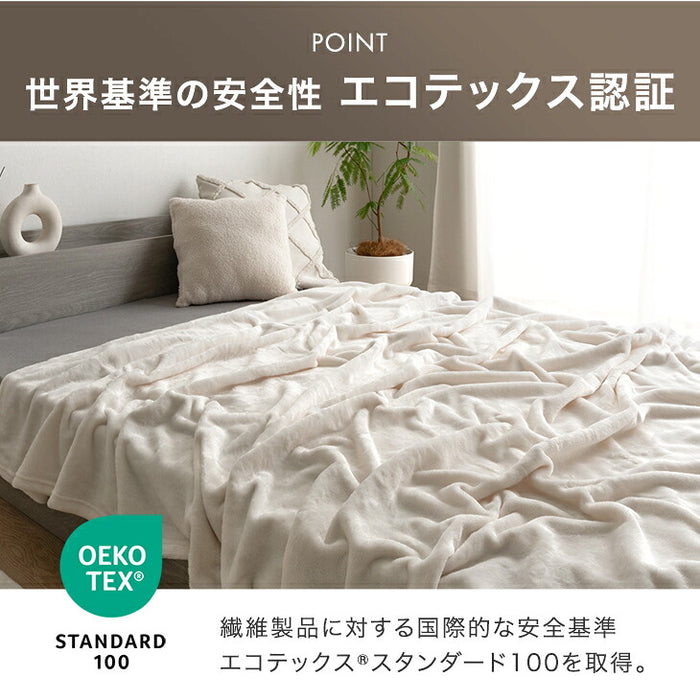 【リニューアル記念プライス】［セミダブル］Toronel light 毛布 洗える 吸湿発熱 フランネル生地 掛布団〔81900248〕