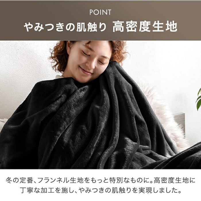 【リニューアル記念プライス】［セミダブル］Toronel light 毛布 洗える 吸湿発熱 フランネル生地 掛布団〔81900248〕
