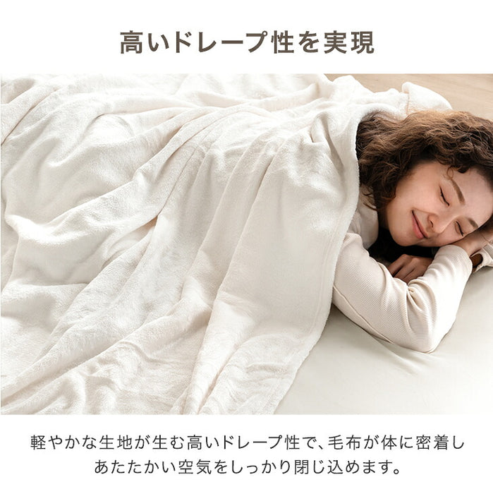 【リニューアル記念プライス】［セミダブル］Toronel light 毛布 洗える 吸湿発熱 フランネル生地 掛布団〔81900248〕