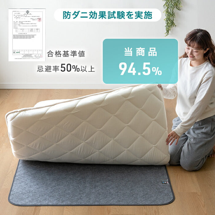 【新発売記念プライス】［シングル］除湿シート 洗える 防ダニ 防カビ 消臭 吸水 除湿マット 湿気対策〔81900253〕