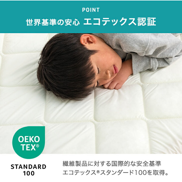 【新発売記念プライス】［シングル］除湿シート 洗える 防ダニ 防カビ 消臭 吸水 除湿マット 湿気対策〔81900253〕
