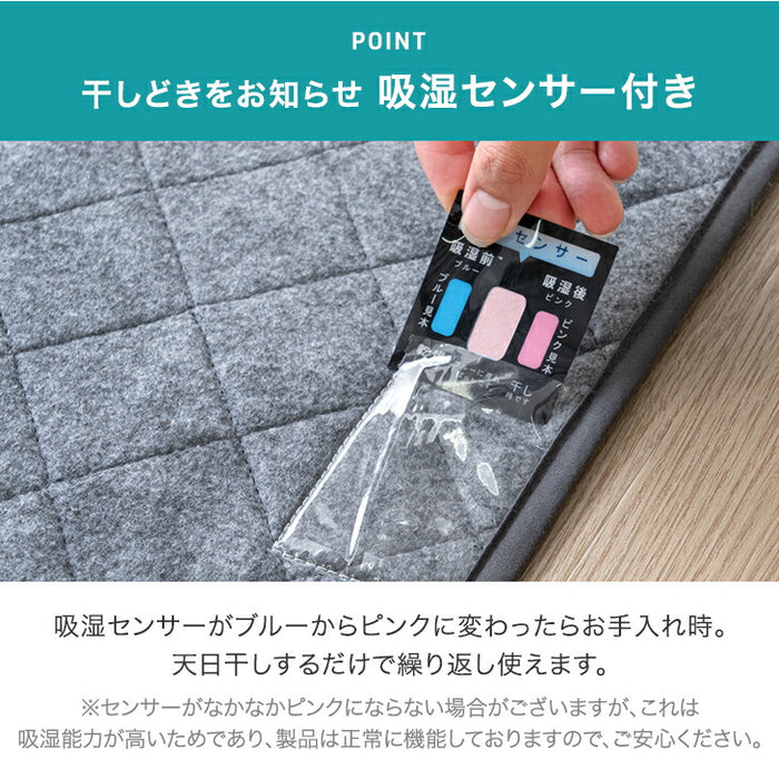 【新発売記念プライス】［シングル］除湿シート 洗える 防ダニ 防カビ 消臭 吸水 除湿マット 湿気対策〔81900253〕