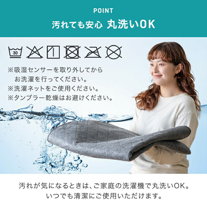 【新発売記念プライス】［シングル］除湿シート 洗える 防ダニ 防カビ 消臭 吸水 除湿マット 湿気対策〔81900253〕