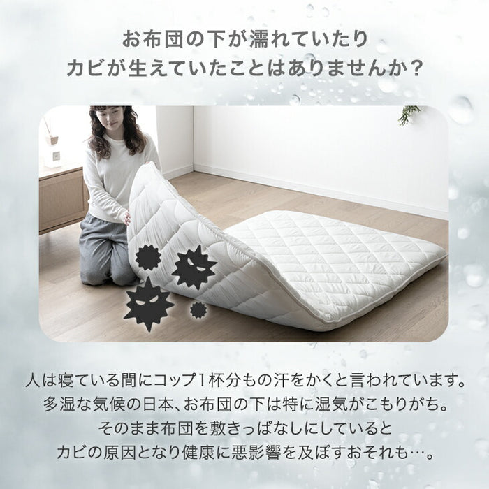 【新発売記念プライス】［シングル］除湿シート 洗える 防ダニ 防カビ 消臭 吸水 除湿マット 湿気対策〔81900253〕