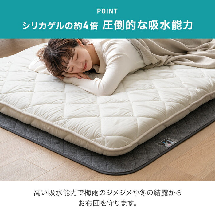 除湿マット　シングル 新発売記念プライス】［シングル］除湿シート 洗える 防ダニ 防カビ 消