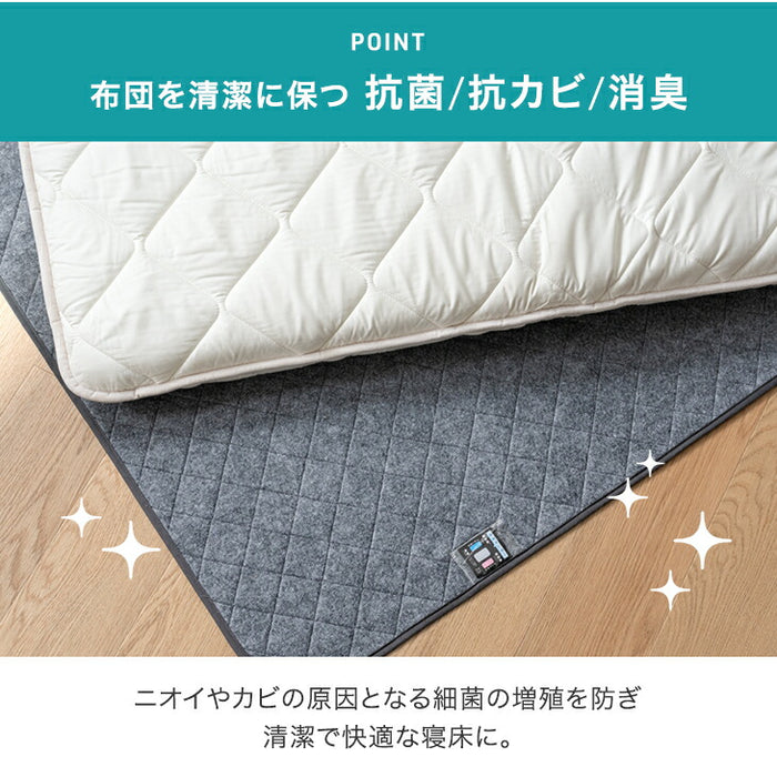 新発売記念プライス】［シングル］除湿シート 洗える 防ダニ 防カビ 消