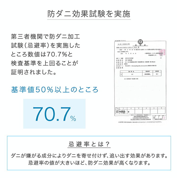 ［セミダブル］洗いざらし 敷パッド 一体型 水洗い加工 抗菌 防臭 防ダニ シンプル〔81900259〕