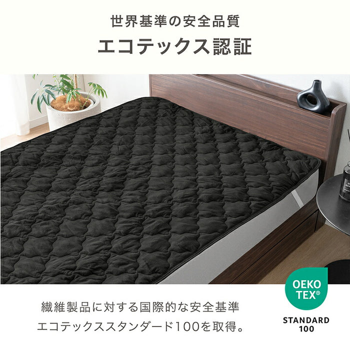 ［セミダブル］洗いざらし 敷パッド 一体型 水洗い加工 抗菌 防臭 防ダニ シンプル〔81900259〕