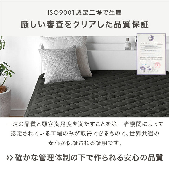［セミダブル］洗いざらし 敷パッド 一体型 水洗い加工 抗菌 防臭 防ダニ シンプル〔81900259〕