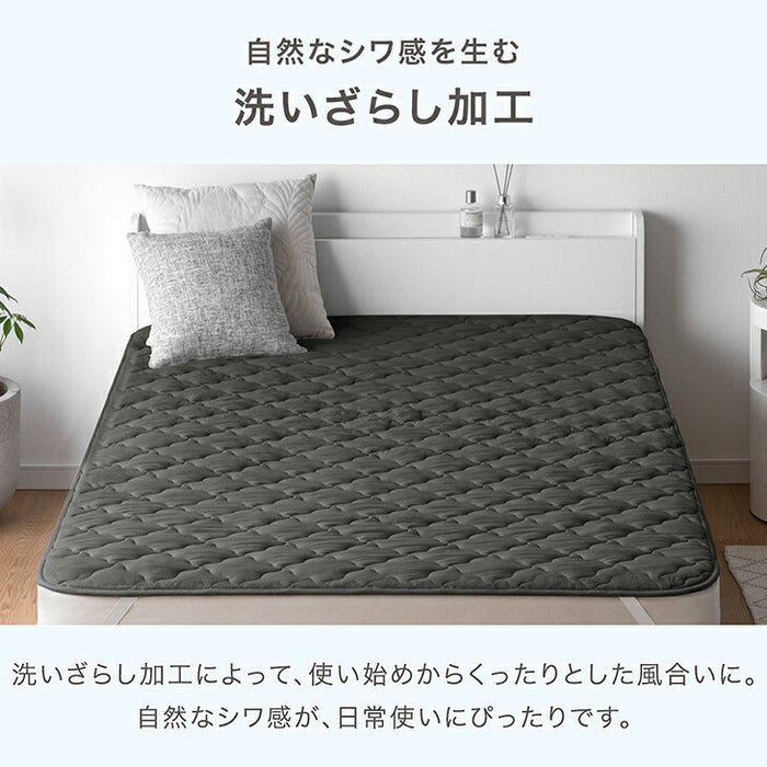 ［セミダブル］洗いざらし 敷パッド 一体型 水洗い加工 抗菌 防臭 防ダニ シンプル〔81900259〕