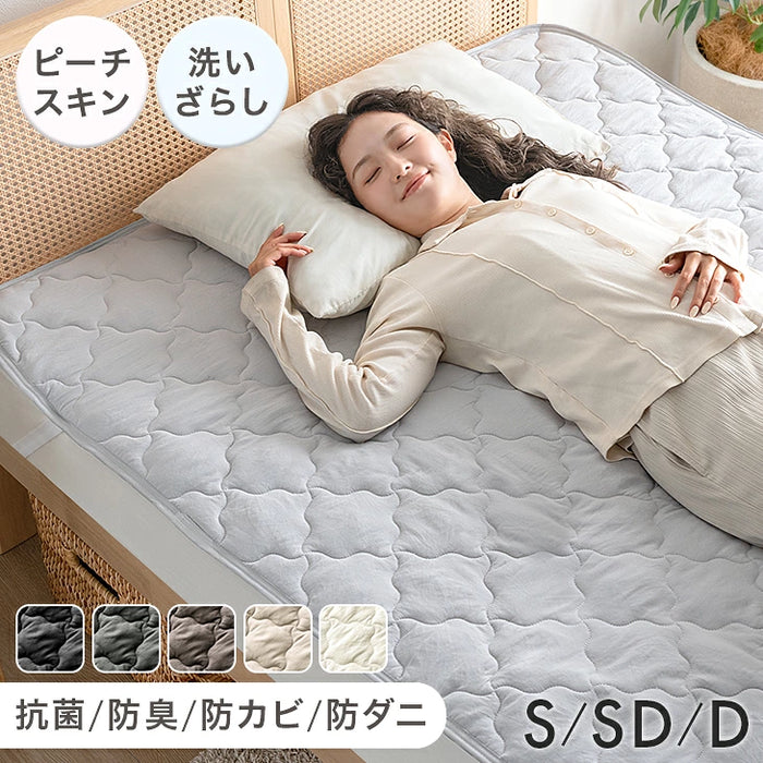 【新発売記念プライス】［シングル］洗いざらし 敷パッド 一体型 水洗い加工 抗菌 防臭 防ダニ シンプル〔81900258〕