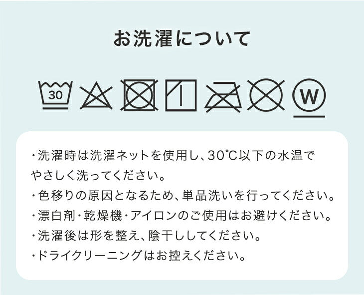 ［セミダブル］洗いざらし 敷パッド 一体型 水洗い加工 抗菌 防臭 防ダニ シンプル〔81900259〕