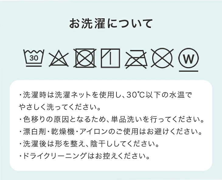 【新発売記念プライス】［シングル］洗いざらし 敷パッド 一体型 水洗い加工 抗菌 防臭 防ダニ シンプル〔81900258〕
