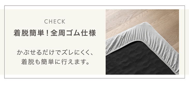 【新発売記念プライス】［ダブル］敷パッド 一体型ボックスシーツ 肌触りなめらか 抗菌 防臭 ベッドシーツ〔81900263〕