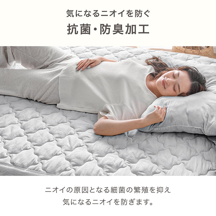【新発売記念プライス】［ダブル］敷パッド 一体型ボックスシーツ 肌触りなめらか 抗菌 防臭 ベッドシーツ〔81900263〕