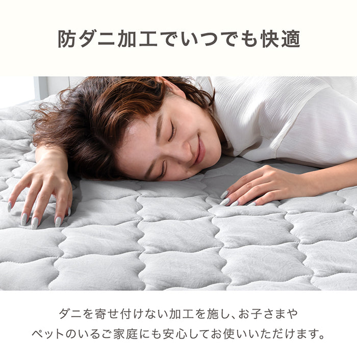 【新発売記念プライス】［ダブル］敷パッド 一体型ボックスシーツ 肌触りなめらか 抗菌 防臭 ベッドシーツ〔81900263〕