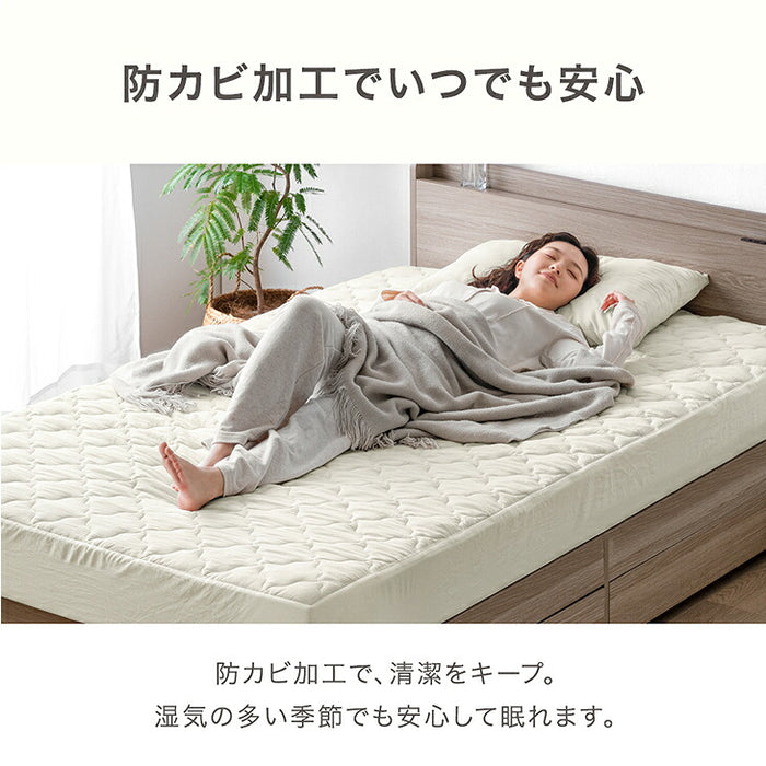 【新発売記念プライス】［ダブル］敷パッド 一体型ボックスシーツ 肌触りなめらか 抗菌 防臭 ベッドシーツ〔81900263〕