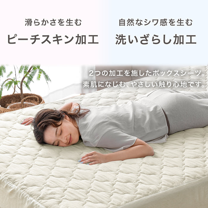 【新発売記念プライス】［ダブル］敷パッド 一体型ボックスシーツ 肌触りなめらか 抗菌 防臭 ベッドシーツ〔81900263〕