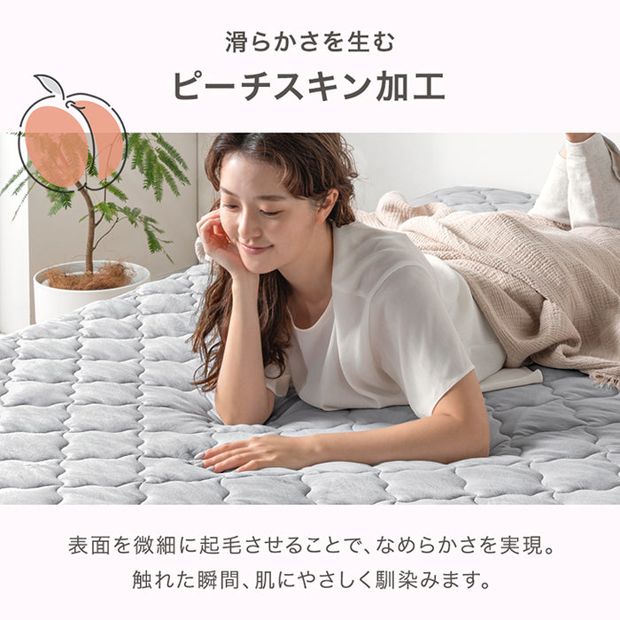 【新発売記念プライス】［ダブル］敷パッド 一体型ボックスシーツ 肌触りなめらか 抗菌 防臭 ベッドシーツ〔81900263〕