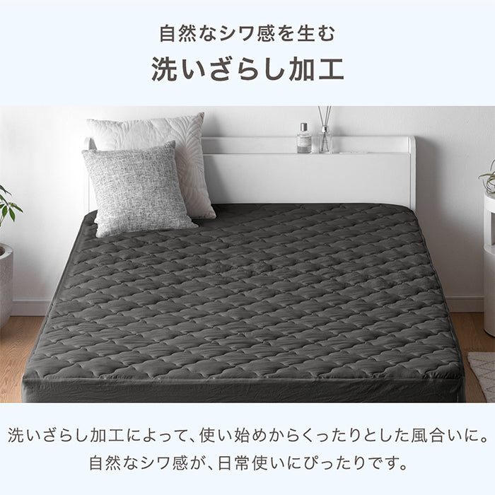 【新発売記念プライス】［ダブル］敷パッド 一体型ボックスシーツ 肌触りなめらか 抗菌 防臭 ベッドシーツ〔81900263〕