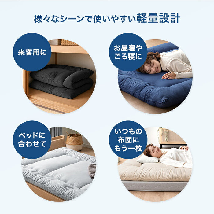 新発売記念プライス】［セミダブル］三層敷布団 銀イオン抗菌 軽量 固