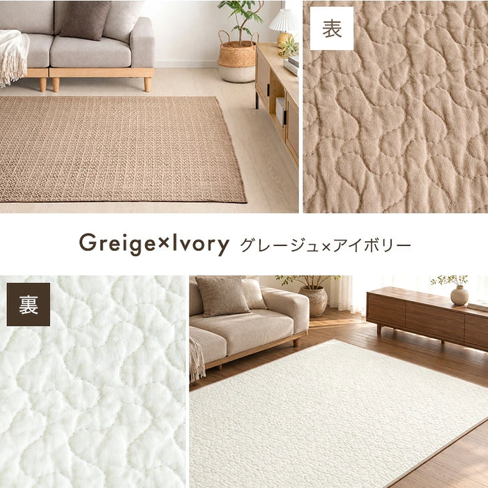 【新発売記念プライス】［190×240cm］イブルマット リバーシブル 洗える 綿100% 抗菌 防臭 低ホル ラグ 薄手 キルト 〔81900281〕