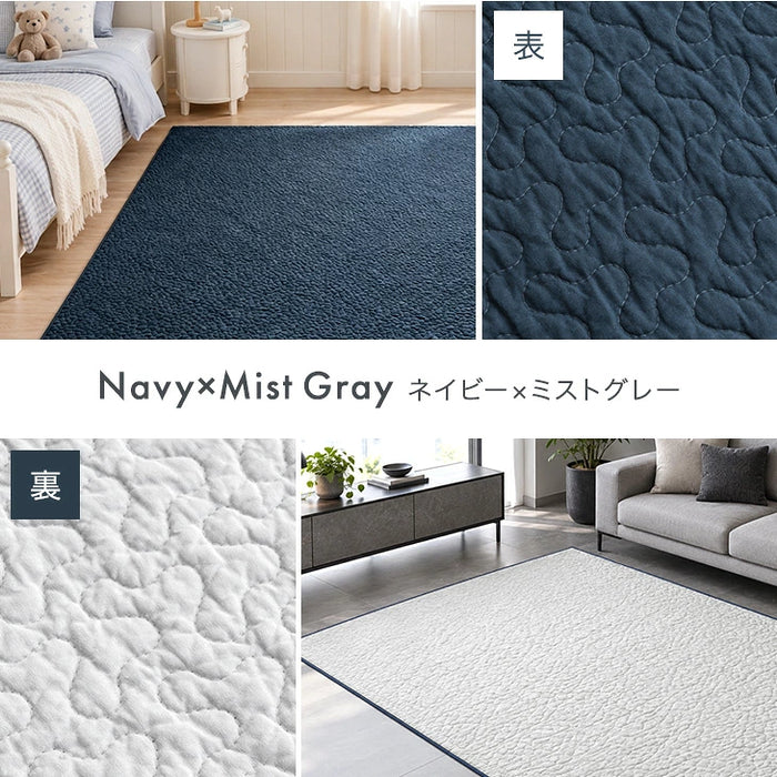【新発売記念プライス】［190×240cm］イブルマット リバーシブル 洗える 綿100% 抗菌 防臭 低ホル ラグ 薄手 キルト 〔81900281〕