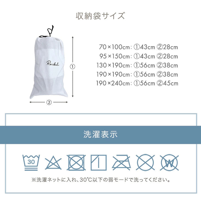 【新発売記念プライス】［190×240cm］イブルマット リバーシブル 洗える 綿100% 抗菌 防臭 低ホル ラグ 薄手 キルト 〔81900281〕