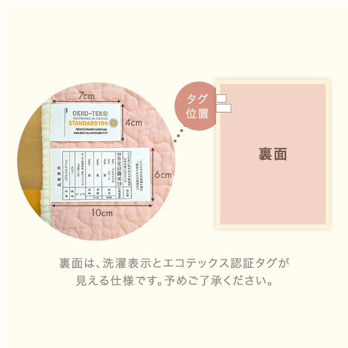 【新発売記念プライス】［190×240cm］イブルマット リバーシブル 洗える 綿100% 抗菌 防臭 低ホル ラグ 薄手 キルト 〔81900281〕
