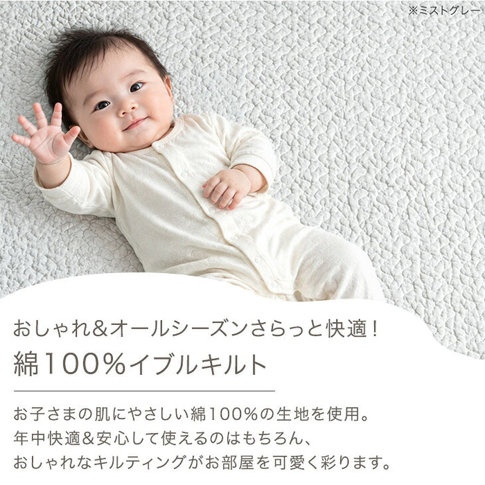 【新発売記念プライス】［190×190cm］イブルマット リバーシブル 洗える 綿100% 抗菌 防臭 低ホル ラグ 薄手 キルト 〔81900280〕