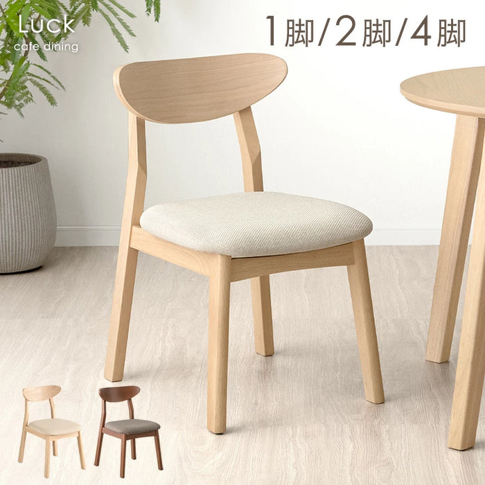 ［2脚セット］ダイニングチェア 完成品 北欧 カフェ風 天然木 リビングチェア〔82100003〕
