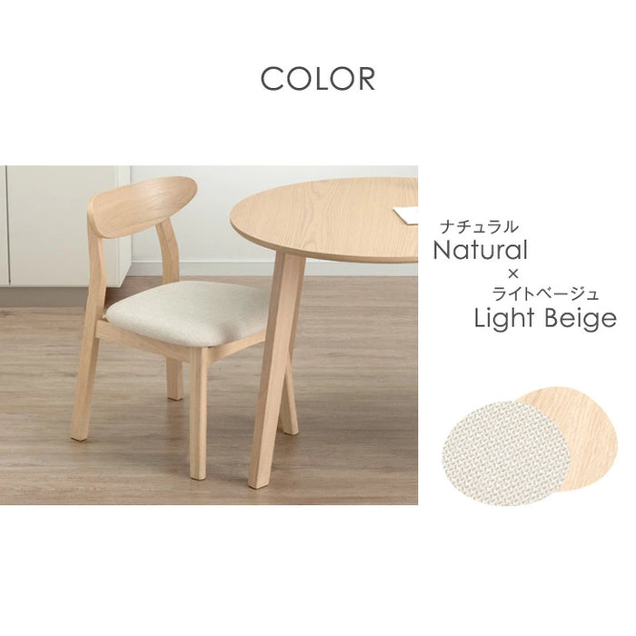 ［2脚セット］ダイニングチェア 完成品 北欧 カフェ風 天然木 リビングチェア〔82100003〕