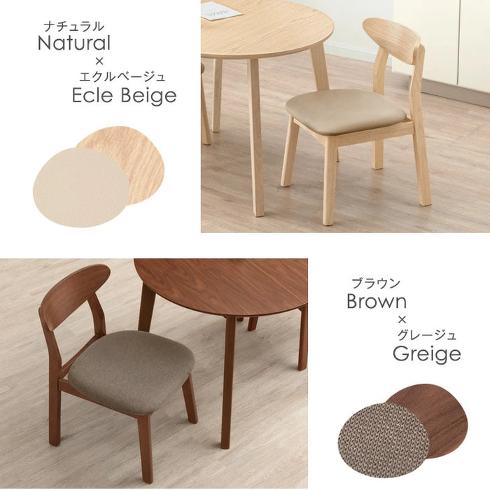 ［2脚セット］ダイニングチェア 完成品 北欧 カフェ風 天然木 リビングチェア〔82100003〕