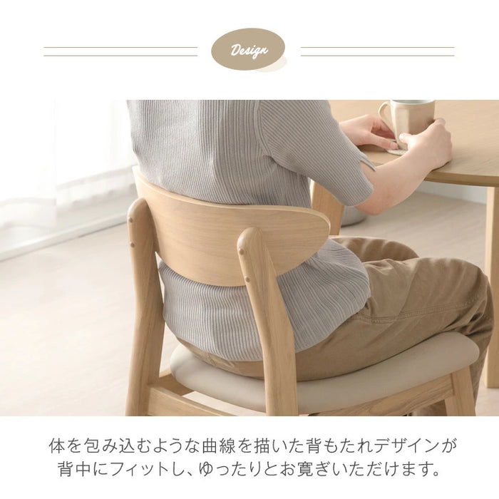 ［2脚セット］ダイニングチェア 完成品 北欧 カフェ風 天然木 リビングチェア〔82100003〕