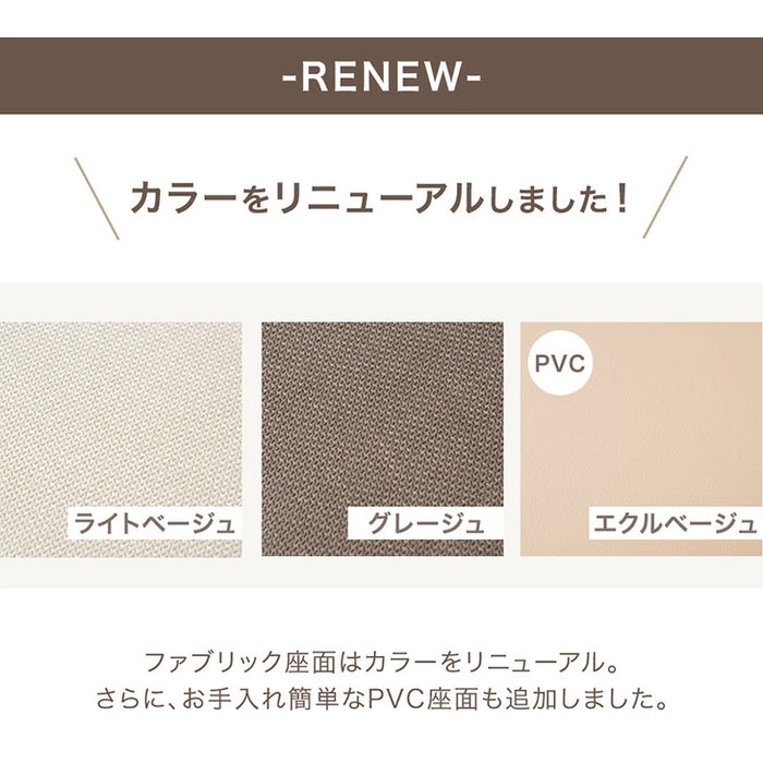 ［2脚セット］ダイニングチェア 完成品 北欧 カフェ風 天然木 リビングチェア〔82100003〕
