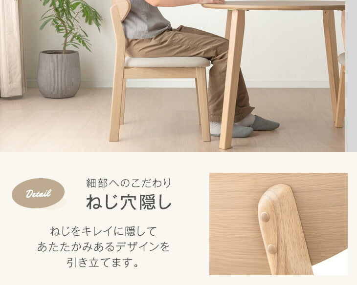 [幅90cm] ダイニングテーブルセット 2人掛け 3点セット 北欧 カフェ風 ダイニングテーブル ＋ チェアセット  天然木〔82100008〕