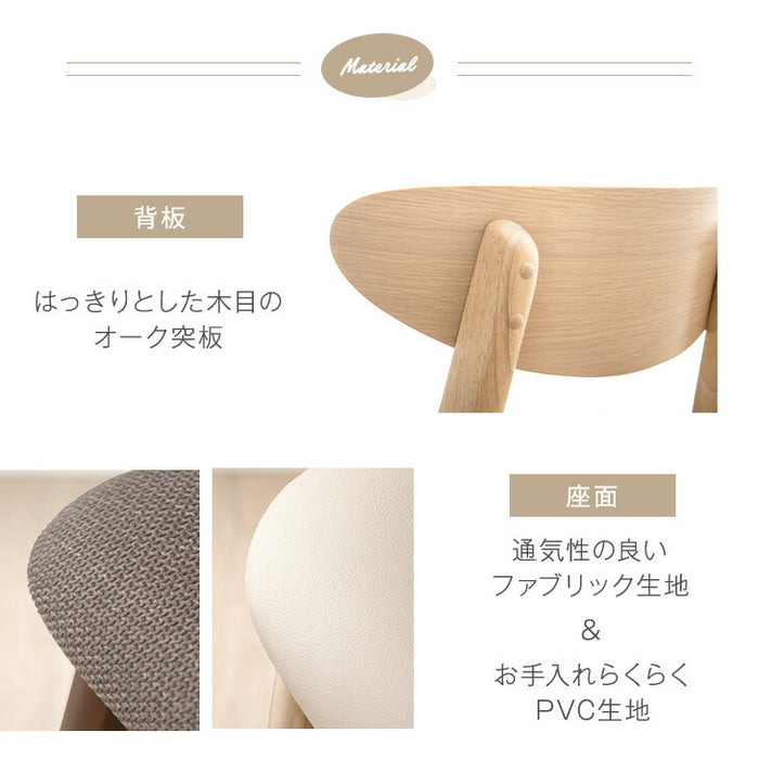[幅90cm] ダイニングテーブルセット 2人掛け 3点セット 北欧 カフェ風 ダイニングテーブル ＋ チェアセット  天然木〔82100008〕