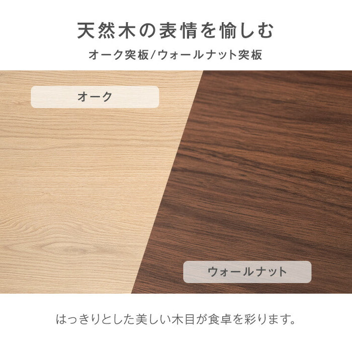 [幅90cm] ダイニングテーブルセット 2人掛け 3点セット 北欧 カフェ風 ダイニングテーブル ＋ チェアセット  天然木〔82100008〕