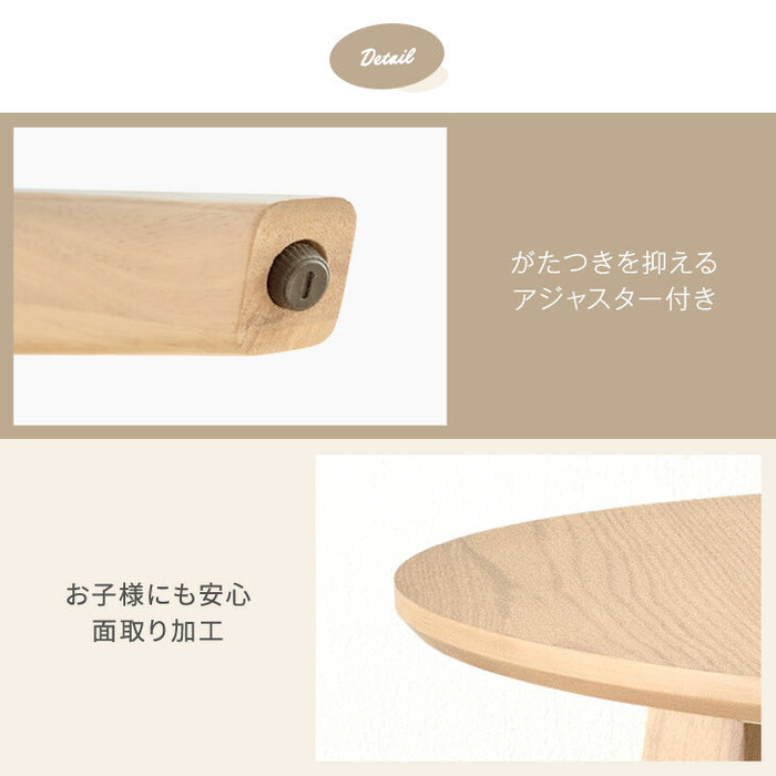 [幅90cm] ダイニングテーブルセット 2人掛け 3点セット 北欧 カフェ風 ダイニングテーブル ＋ チェアセット  天然木〔82100008〕