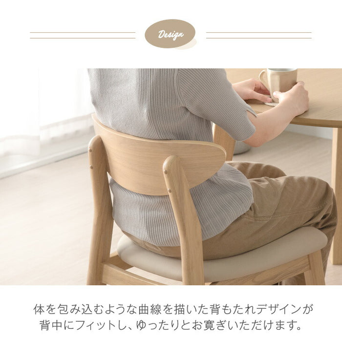 [幅90cm] ダイニングテーブルセット 2人掛け 3点セット 北欧 カフェ風 ダイニングテーブル ＋ チェアセット  天然木〔82100008〕