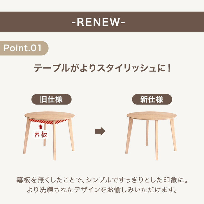 [幅90cm] ダイニングテーブルセット 2人掛け 3点セット 北欧 カフェ風 ダイニングテーブル ＋ チェアセット  天然木〔82100008〕