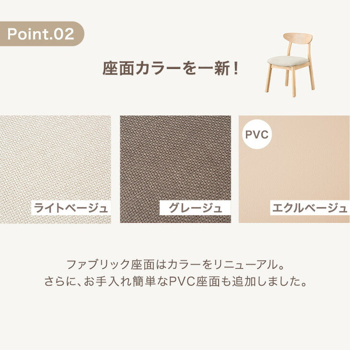 [幅90cm] ダイニングテーブルセット 2人掛け 3点セット 北欧 カフェ風 ダイニングテーブル ＋ チェアセット  天然木〔82100008〕