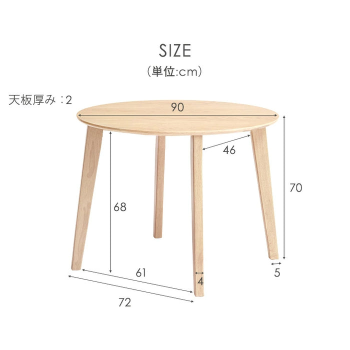 [幅90cm] ダイニングテーブルセット 2人掛け 3点セット 北欧 カフェ風 ダイニングテーブル ＋ チェアセット  天然木〔82100008〕
