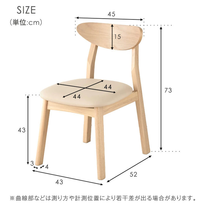 [幅90cm] ダイニングテーブルセット 2人掛け 3点セット 北欧 カフェ風 ダイニングテーブル ＋ チェアセット  天然木〔82100008〕