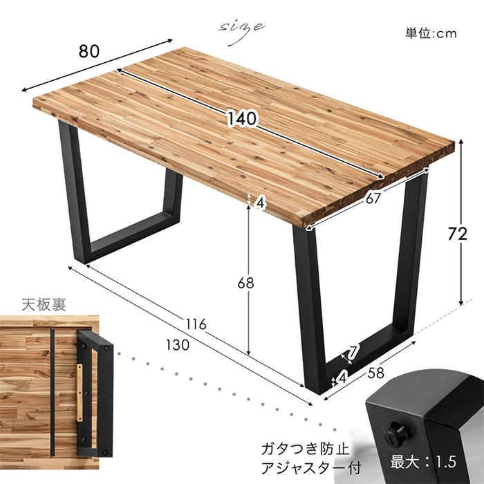 ダイニングテーブル 単品 4人掛け 天然木 長方形 北欧 木製 食卓テーブル【超大型商品】〔82100019〕